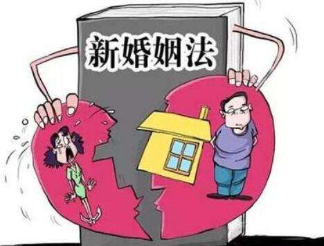 乐鱼app：2020年新婚姻法 分手条目规则有哪些 分手肃静期推广年华(图1)