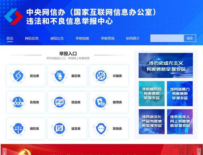 乐鱼app：何如有用维权？这几个投诉平台你必定要大白！(图3)