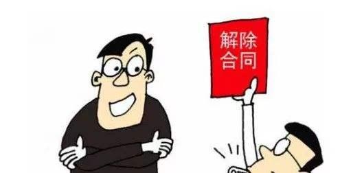 乐鱼app：劳动权利受到侵凌时若何举行维权？你务必明确这些！(图1)