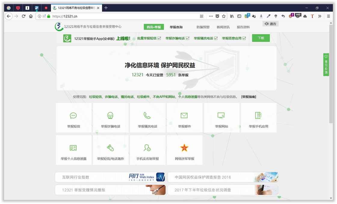 乐鱼app：被侵权后怎么投诉最有用？这份维权指南助你找到适合的维权渠道(图1)