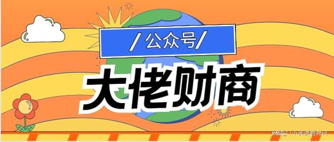 乐鱼app：2023网上何如办分手分手的流程教程举措全套解读(图2)