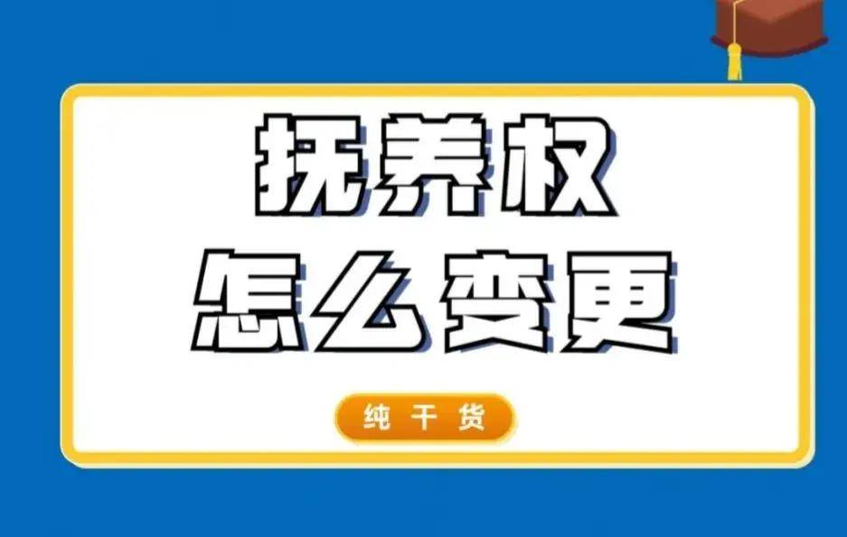 乐鱼app：2024年念离异？保藏这一篇就够了！纯干货不求人！(图6)