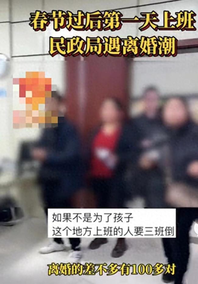 乐鱼app：节后首日百对配偶办分手？官方辟谣：音信不实 现实分手人数位于平常秤谌(图1)