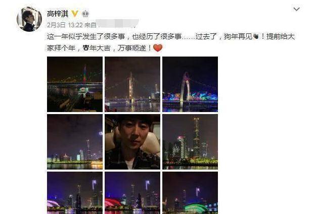 乐鱼app：再爆分手！网曝蔡琳匹俦时时打斗男方出轨找小三女方掌管欲强(图3)